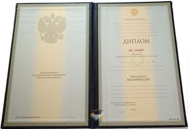 Диплом ОмГТУ 1997-2002 годов