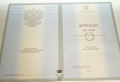 Диплом ОмГТУ 2003-2009 годов