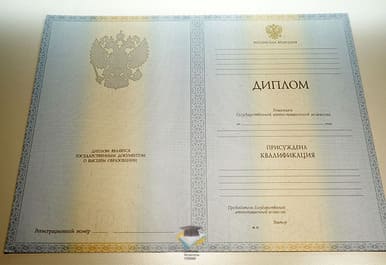 Диплом СурГУ 2012-2013 годов